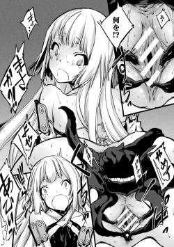 Page 109 of Hametsu Otome Shuu