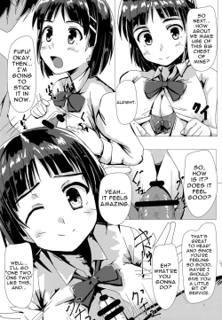 Page 6 of Suguha to Tsukiatte Mita