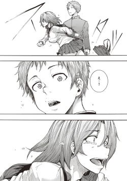 Page 172 of Inran School Days