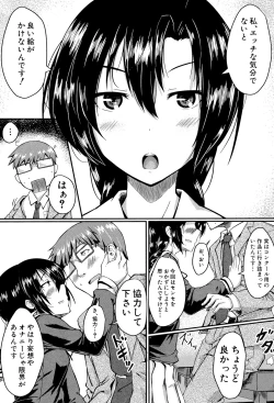 Page 142 of Seifuku Analyze!