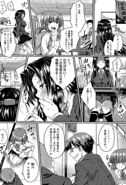 Page 19 of Seifuku Analyze!