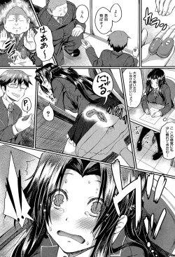 Page 20 of Seifuku Analyze!