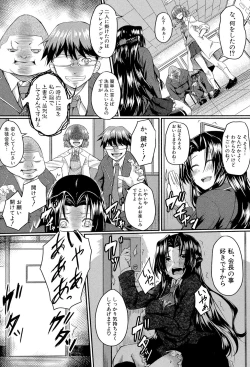 Page 31 of Seifuku Analyze!