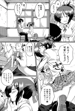 Page 93 of Seifuku Analyze!