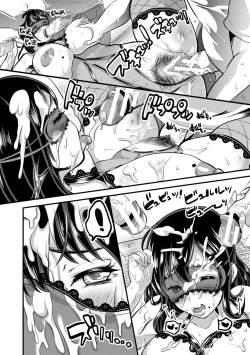 Page 130 of Tsuma to Musume no Ningen Sotsugyoushiki!! NTR Kuso Bitch Oyako Bakutan