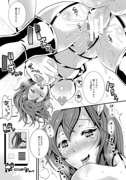 Page 165 of Tsuma to Musume no Ningen Sotsugyoushiki!! NTR Kuso Bitch Oyako Bakutan