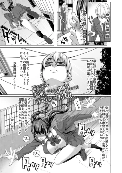 Page 43 of Tsuma to Musume no Ningen Sotsugyoushiki!! NTR Kuso Bitch Oyako Bakutan