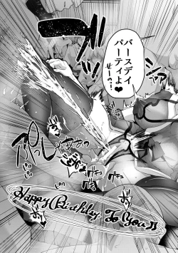 Page 69 of Tsuma to Musume no Ningen Sotsugyoushiki!! NTR Kuso Bitch Oyako Bakutan