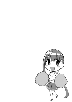 Page 136 of Netorare Metamorphose