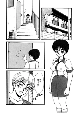 Page 11 of M no Mokuin