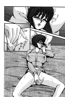 Page 31 of M no Mokuin