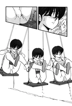 Page 47 of M no Mokuin