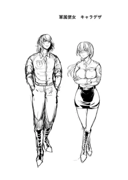 Page 92 of Jhochiku Anal Ingyaku Houka