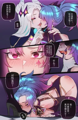 Page 3 of 082022 reward