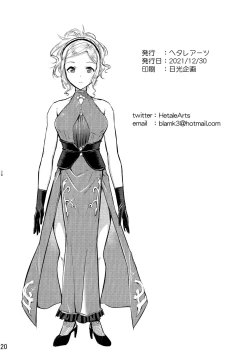 Page 21 of pas de deux