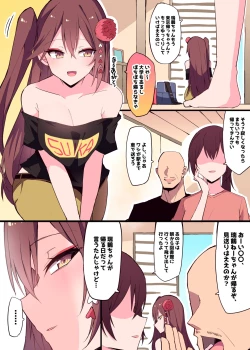 Page 28 of Zuikaku Onee-chan Relative Series…
