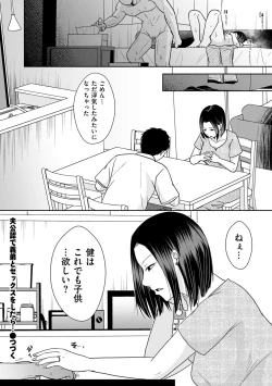 Page 106 of COMIC Kuriberon DUMA 2022-09 Vol.40