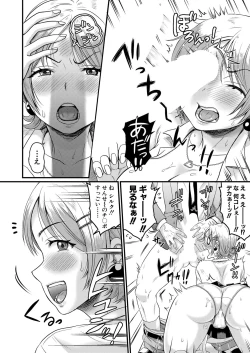 Page 271 of COMIC Shingeki 2022-10