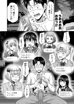 Page 357 of COMIC Shingeki 2022-10