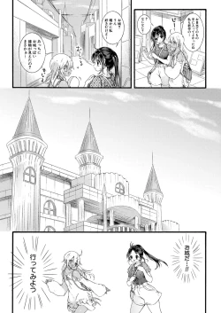Page 86 of COMIC Shingeki 2022-10