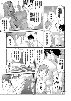 Page 7 of Gibo Bitch EMG!!