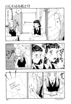 Page 10 of Ijiwaru na Watashi to Tsuki
