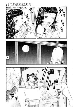 Page 32 of Ijiwaru na Watashi to Tsuki