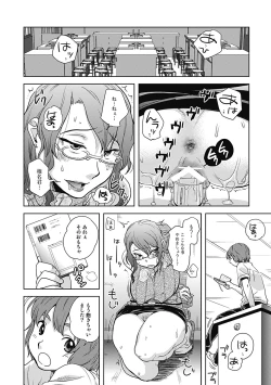 Page 112 of ...Yatte!