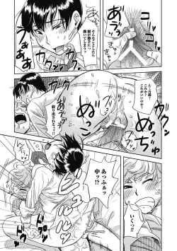 Page 151 of ...Yatte!