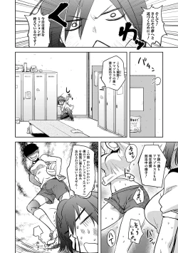 Page 38 of ...Yatte!