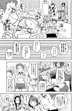 Page 43 of ...Yatte!