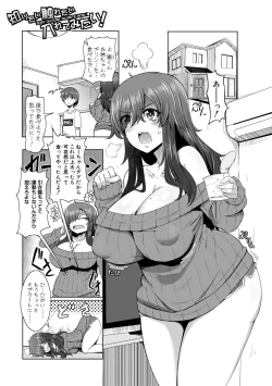 Page 159 of Dousei kara Hajimeru Dekamara Seikatsu