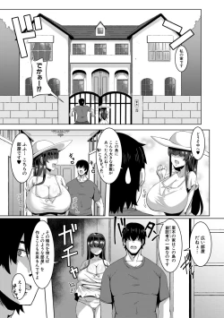 Page 37 of Dousei kara Hajimeru Dekamara Seikatsu