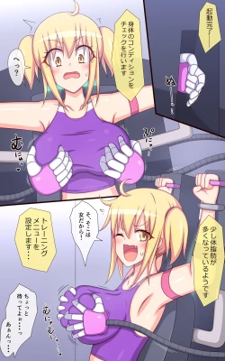 Page 4 of Fitness machine DE jigoku no kusuguri training!