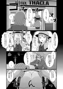 Page 22 of Chikubi tantei mai 3