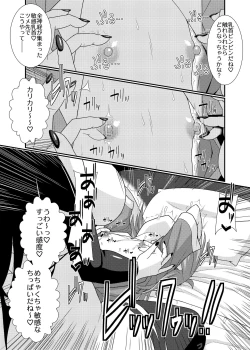 Page 5 of Chikubi tantei mai 3