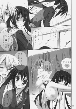 Page 4 of Koneko to Kuro Mugi