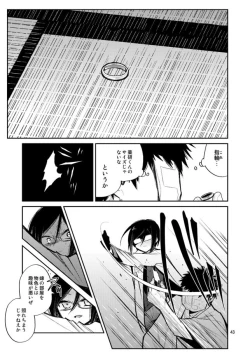 Page 41 of Konya wa Shoya Desu Yagen-kun