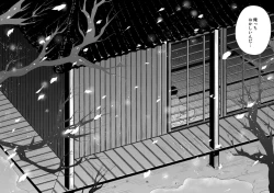 Page 72 of Konya wa Shoya Desu Yagen-kun