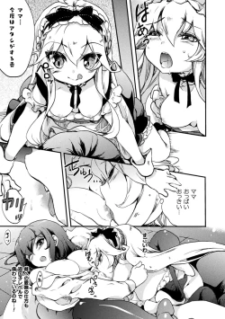 Page 17 of Kiss kara Hajimaru Yuri Rhythm