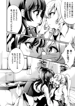 Page 40 of Kiss kara Hajimaru Yuri Rhythm