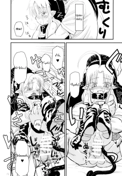 Page 17 of Suki Suki Sutanosuka