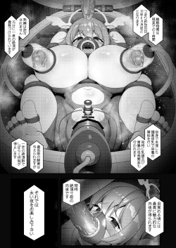 Page 26 of Machine Tester Ajitani Hifumi 2