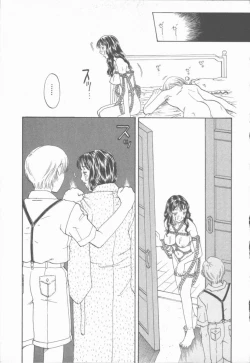 Page 96 of Inma no Sumu Yakata