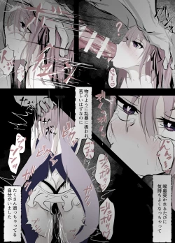 Page 12 of Magical Girl Defeat Diary