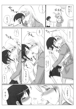 Page 47 of Shin Shota Naburi Series - Yamete! Oneechan