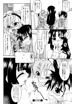 Page 72 of Shin Shota Naburi Series - Yamete! Oneechan