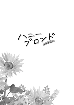 Page 5 of Honey Blonde