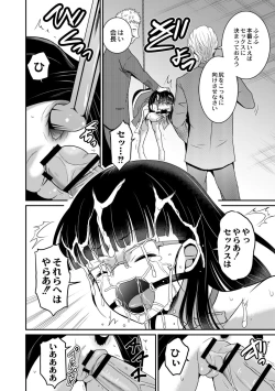 Page 172 of Kichiku Isekai no Shoujo-tachi