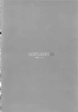 Page 3 of SHORT&SHORT 06